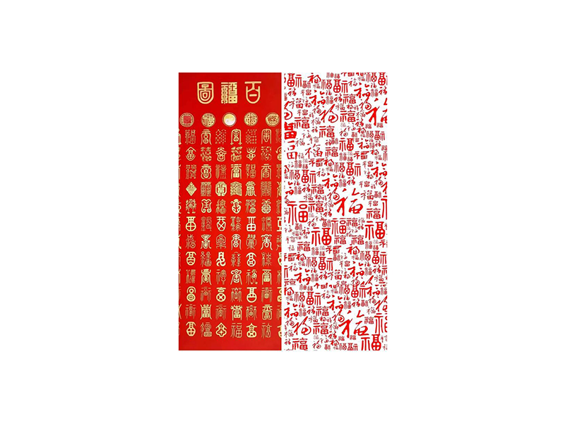 雙發(fā)賀喜！2022虎年大吉！